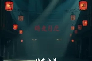 冰川来信纪实片封面，冰裂缝中透出的蓝绿色光