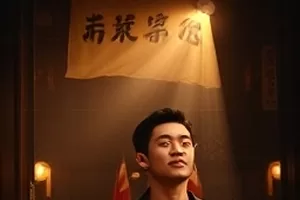 第七号档案室封面，昏暗档案柜与台灯光束